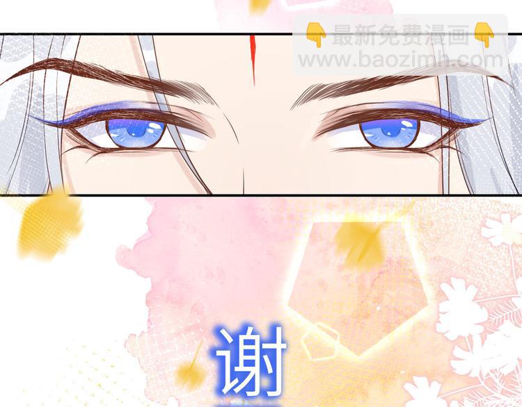 第12话我儿子不需要受这种委屈79
