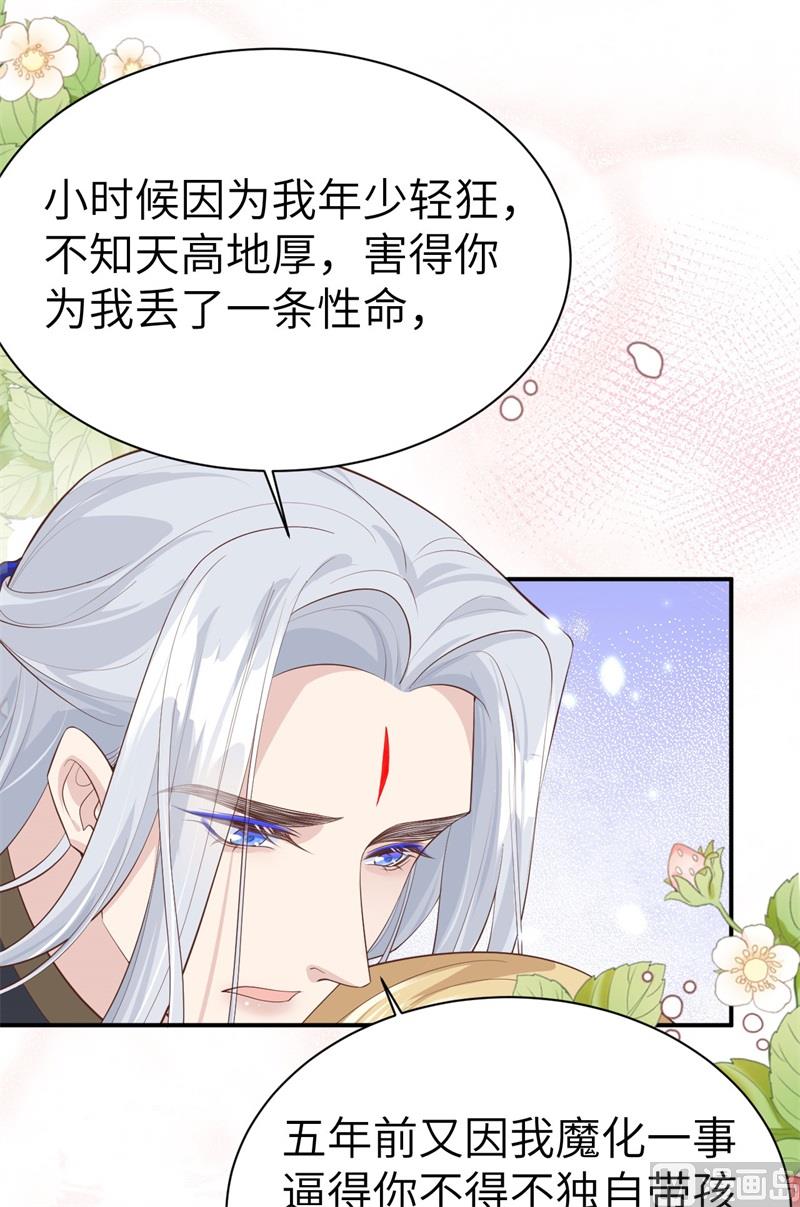 103 自相残杀45