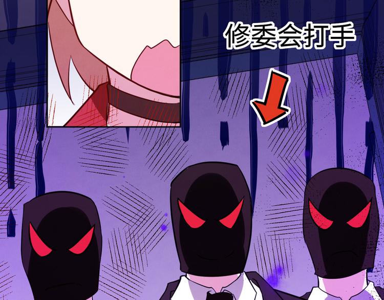 第3话 你逃不掉了34