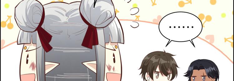 第50话 起开，我才是上面那个62