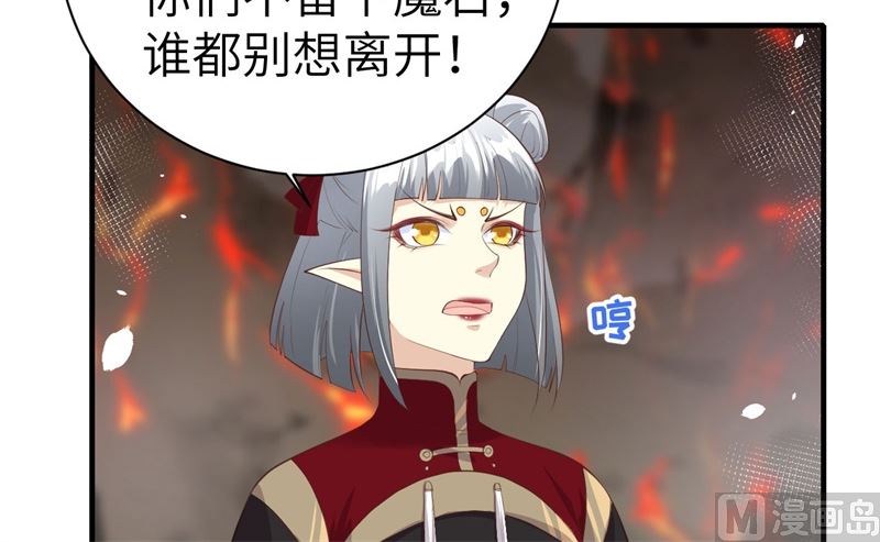 064 护妻狂PK大战49