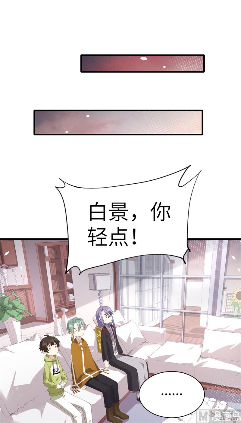 066 下次老子一定在上52