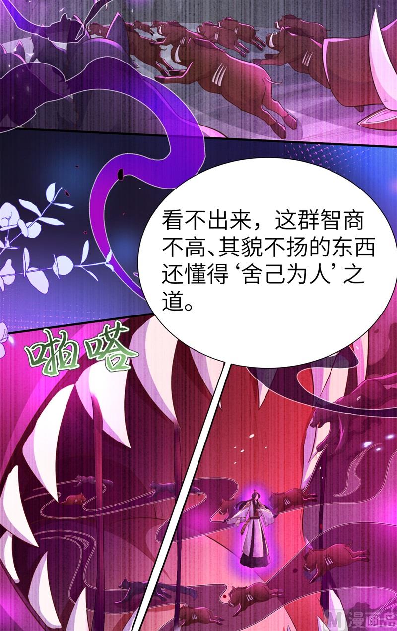 106 爱而不得39