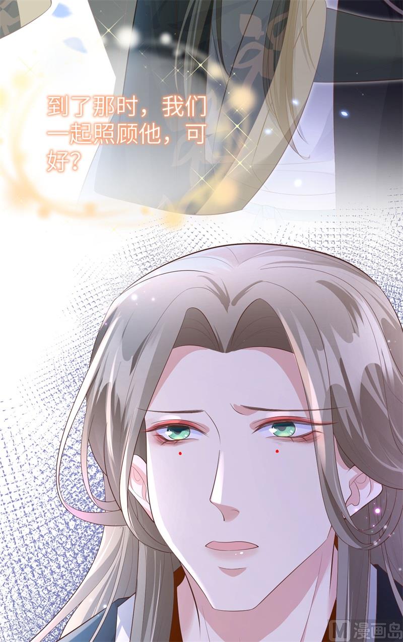 108 千年前的真相21
