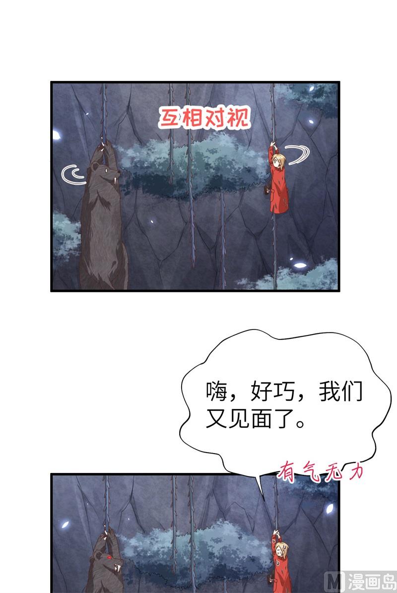 087 为夫来迟了......37