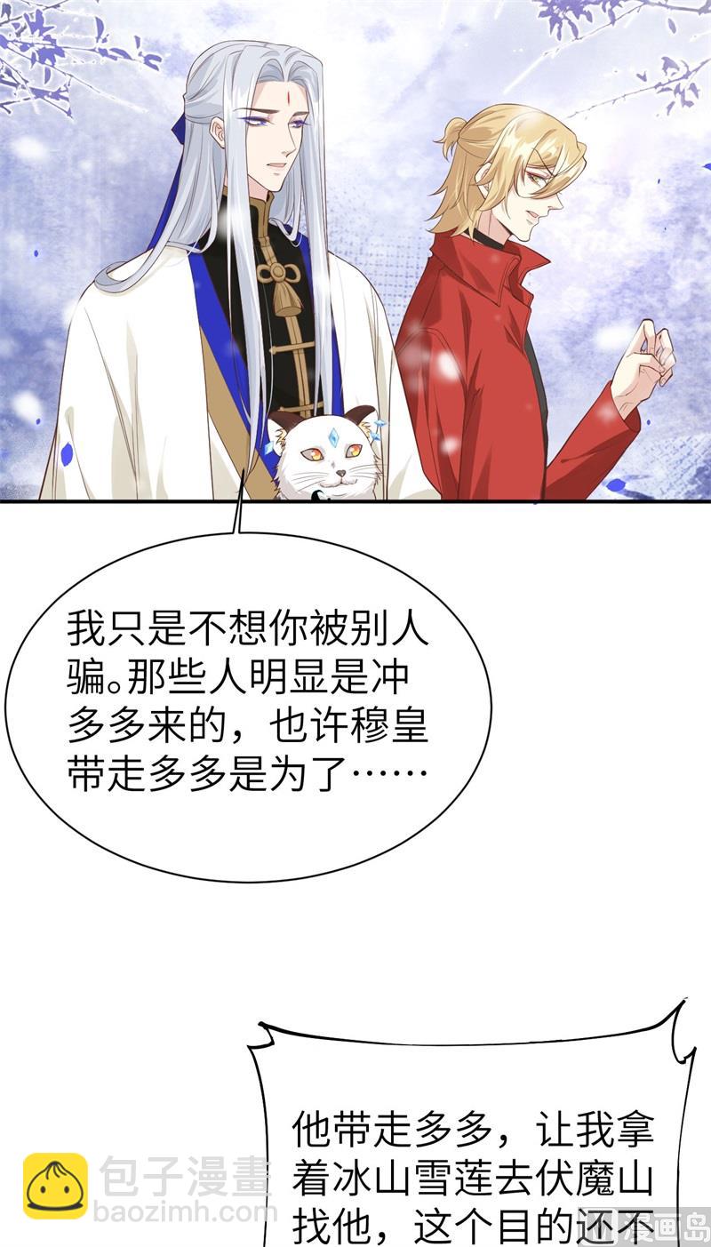 077 护 你 周 全45