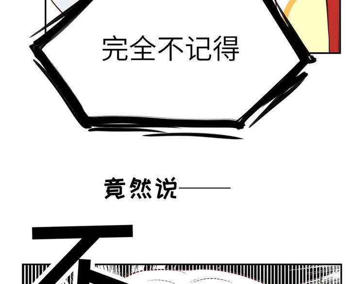 第15话 ~两个爸爸更开心~17