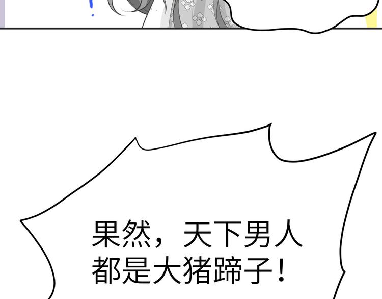 第14话 乘势而上符58