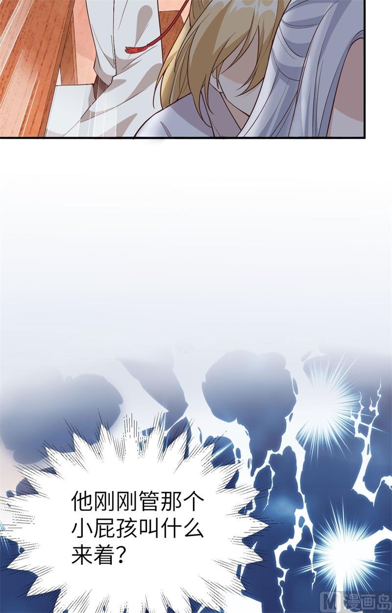073 我们五百年前就......74