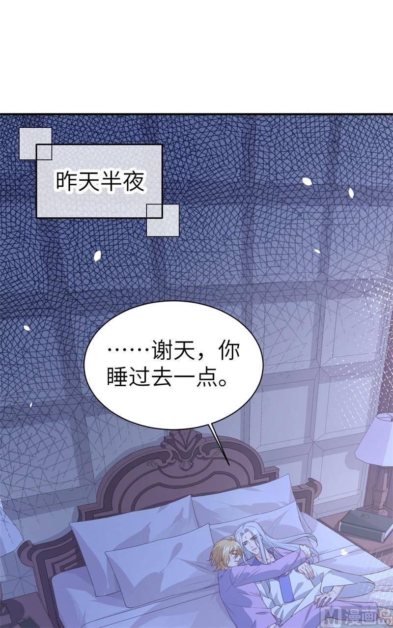 082 让你摸个够16