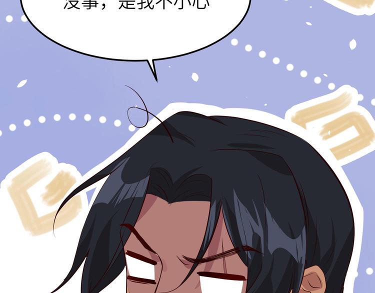 第28话 ~扯头花现场~44