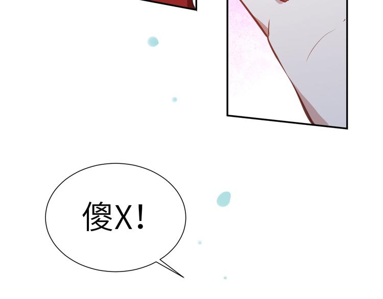 第3话 你逃不掉了93
