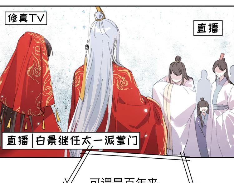 第1话 我是孩子他爸？152