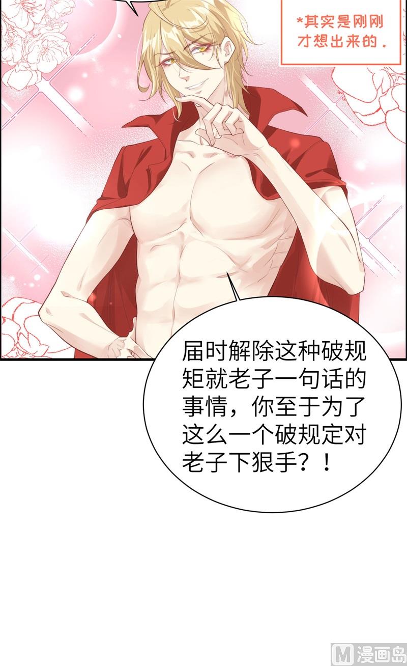 067 永 不  负  你8