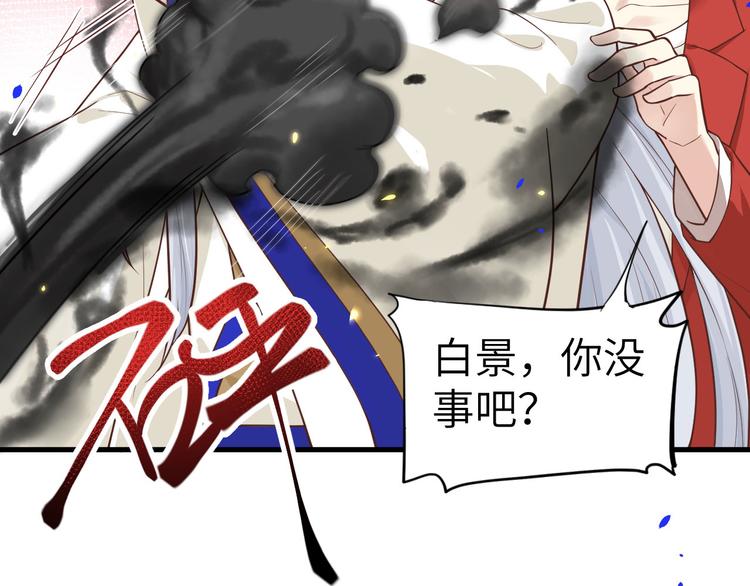 第54话 我还能继续……59