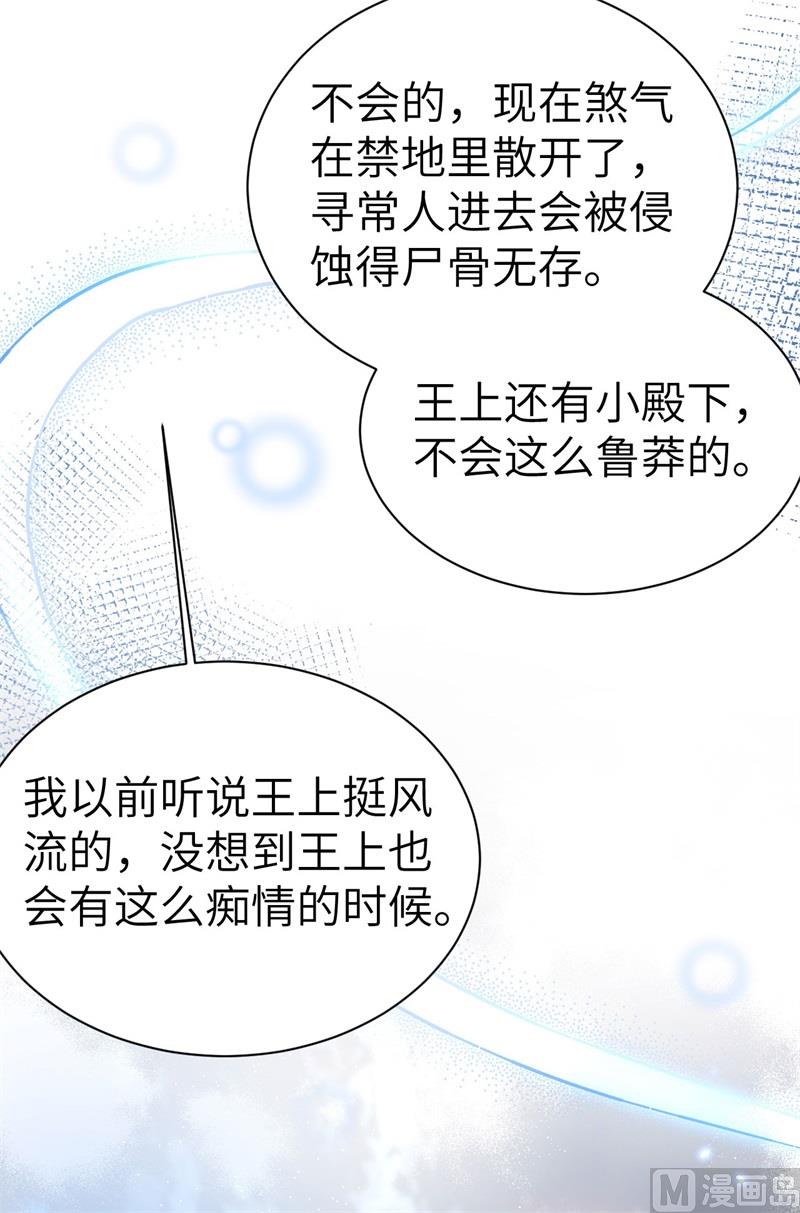 096 情  根  深  种5