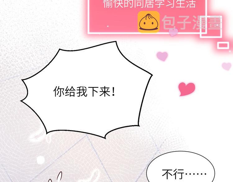 第5话 晚安，孩子他爸12