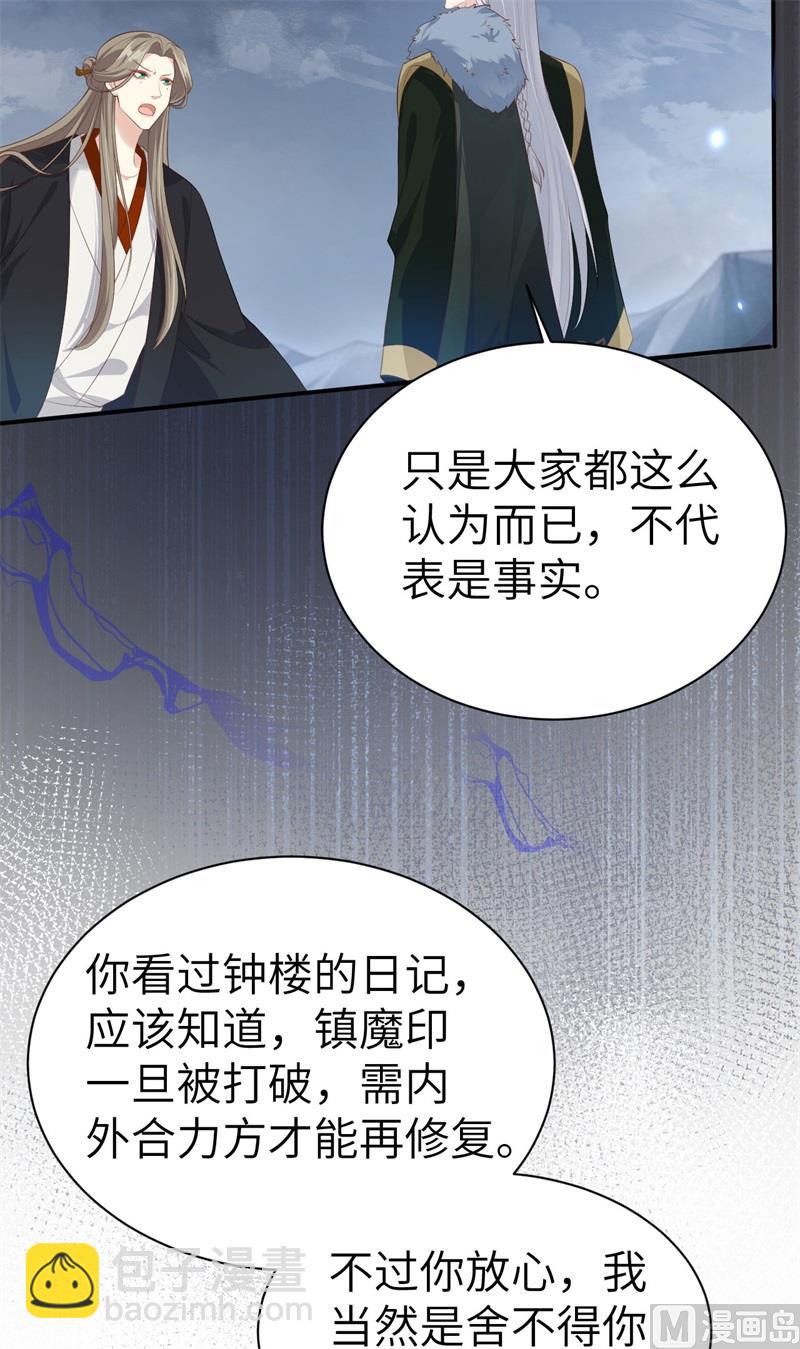 094 你想要的，我都给你8