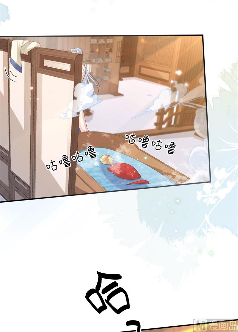 112白景的渣男语录38