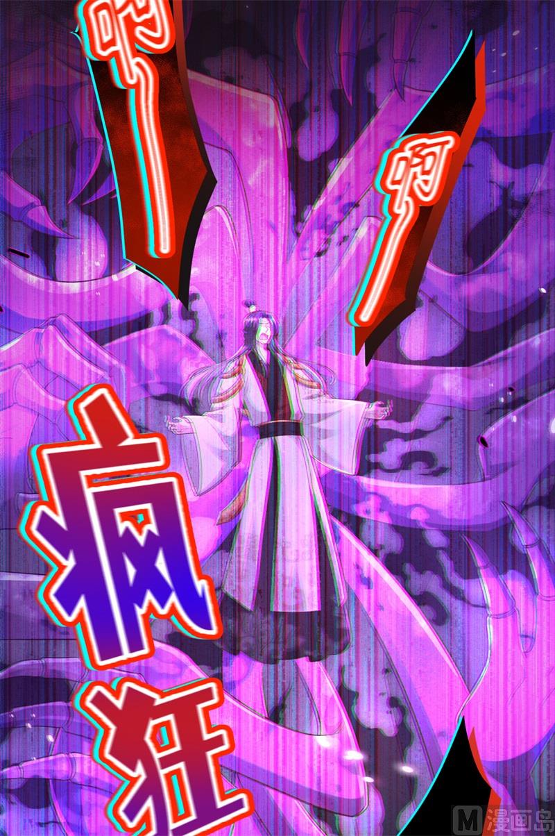 105 碰我所爱者,皆杀50