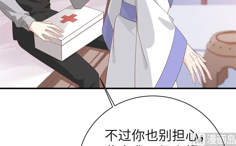 083 讨好未来公公19
