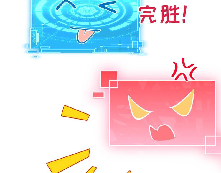 第13话 我和白景们的荒岛余生81