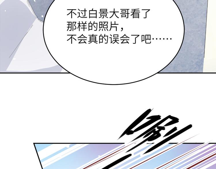 第29话 谢天在哪儿？！！73