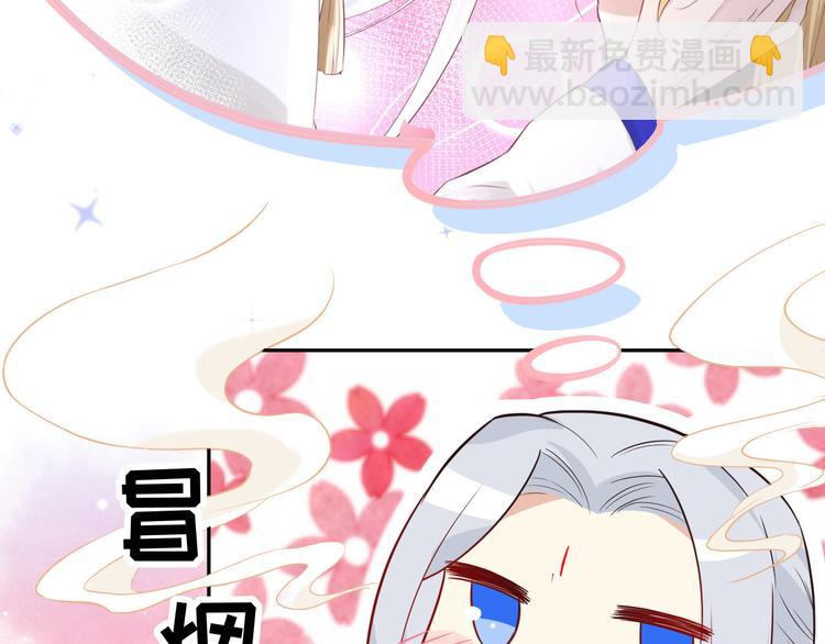 第24话 你要调查一个叫穆皇的47