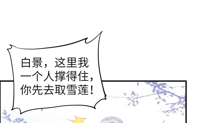 071 夫夫合体，所向披靡15