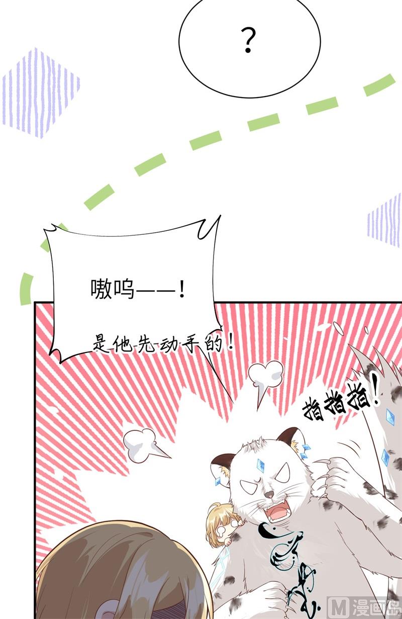 082 让你摸个够39