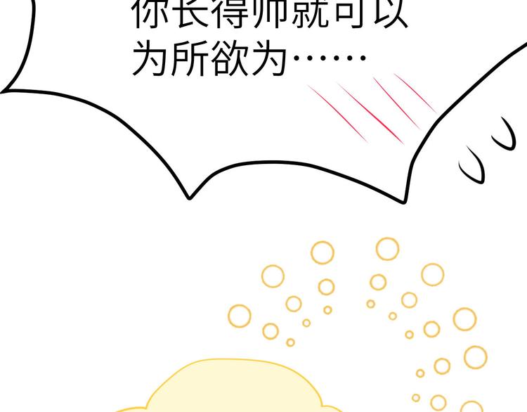 第12话我儿子不需要受这种委屈133