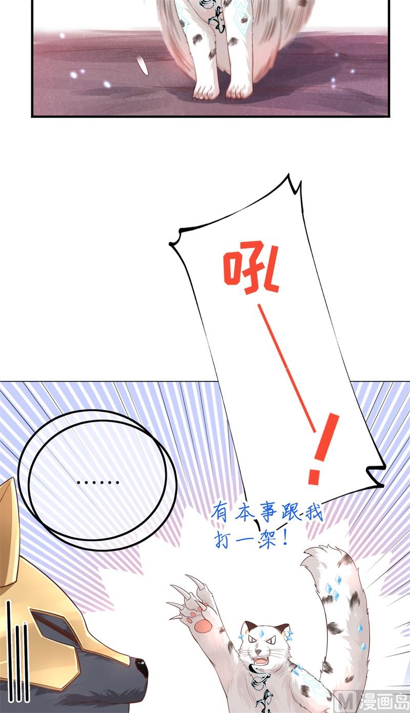 092 神兽之间的对决32
