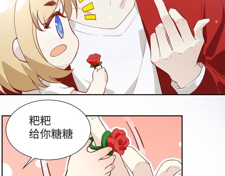 第4话 我不会放你走67