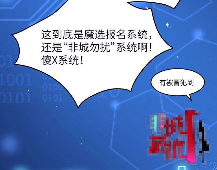 第12话我儿子不需要受这种委屈103