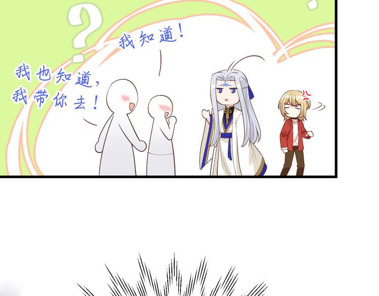 第54话 我还能继续……19