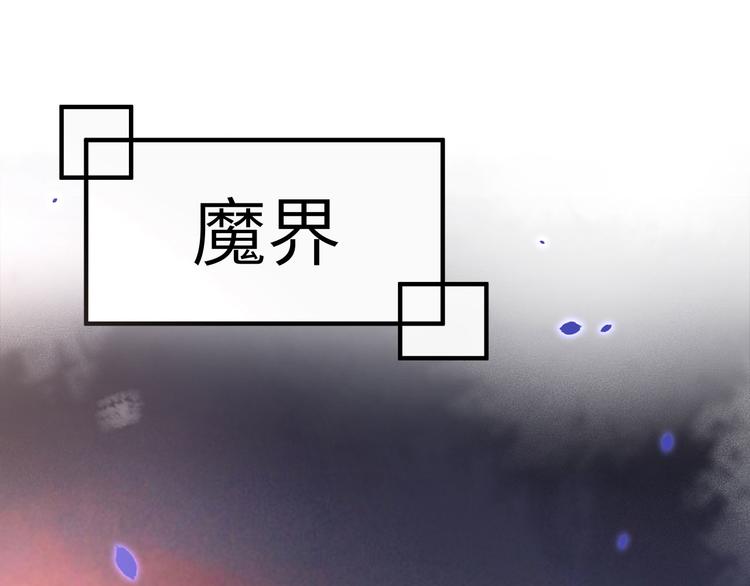 第54话 我还能继续……3