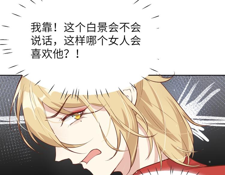 第9话 谢天，我该拿你怎么办？50