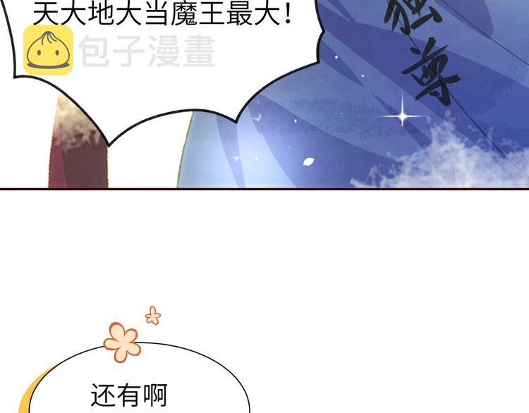 第1话 我是孩子他爸？31