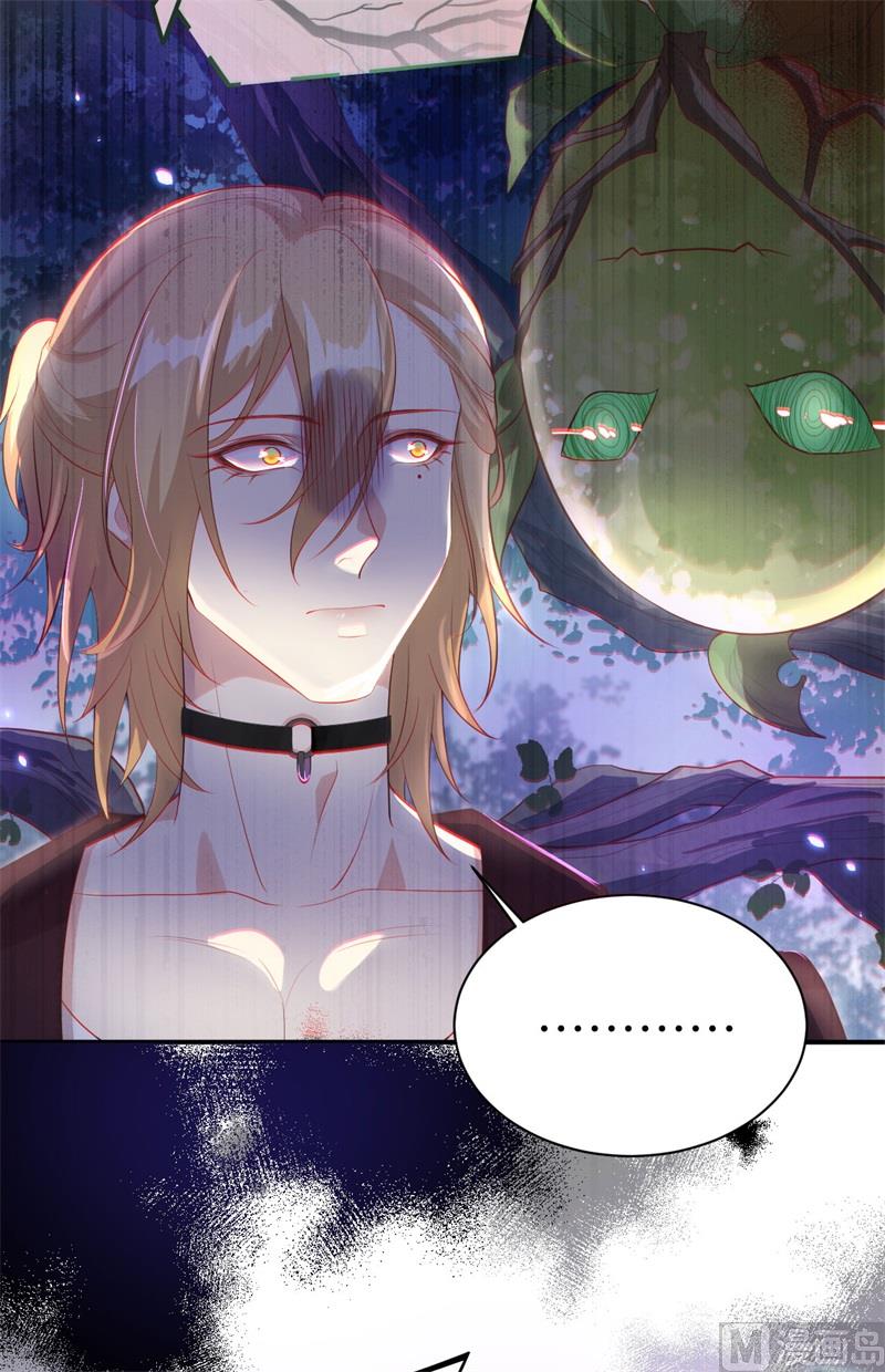 096 情  根  深  种52