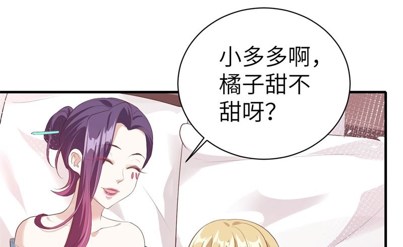 067 永 不  负  你32