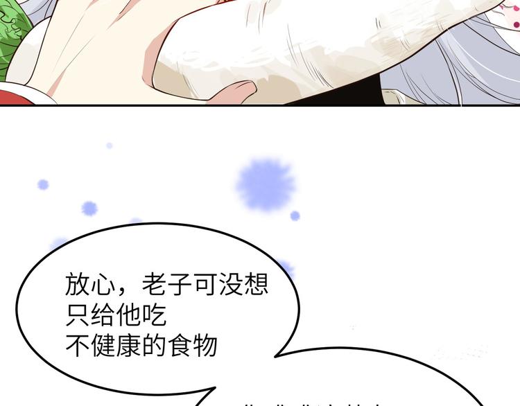 第18话不能让两年前的事再发生15