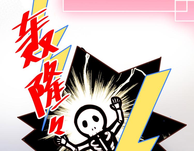 第16话 ~寻仇者皆误于美色~16