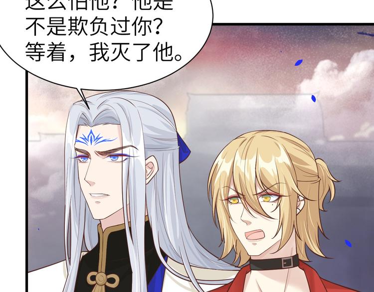 第54话 我还能继续……49