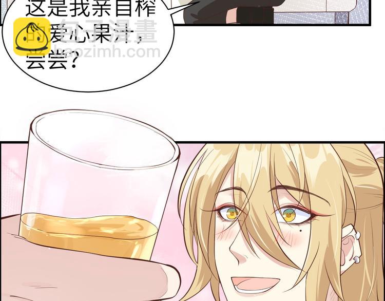 第48话 老公不好哄51
