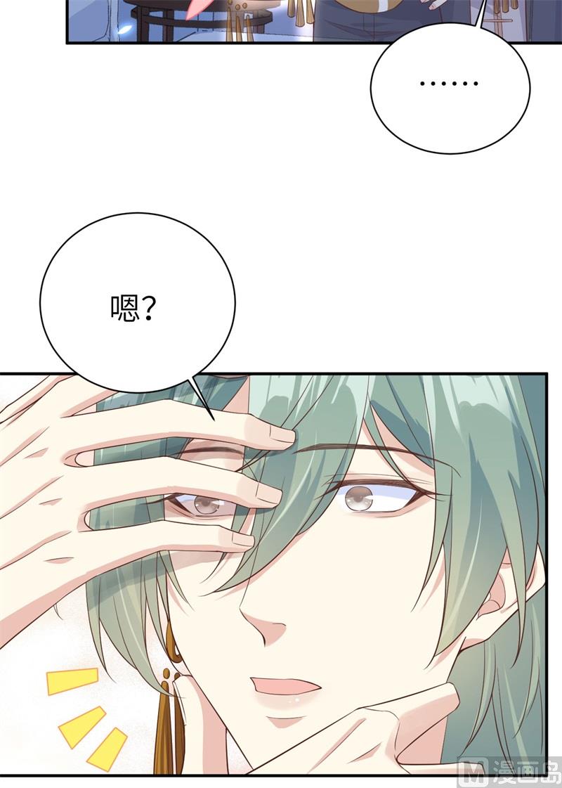 084 一见钟情48