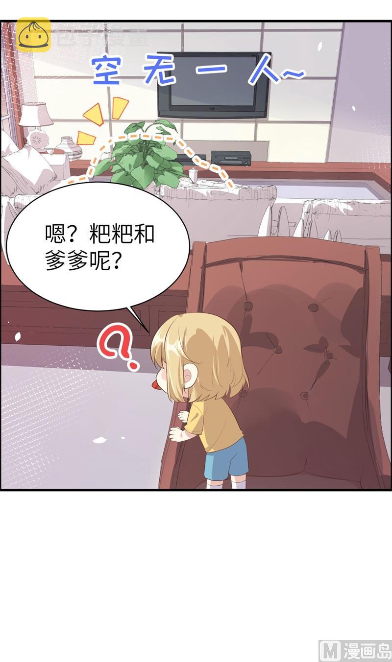 066 下次老子一定在上8