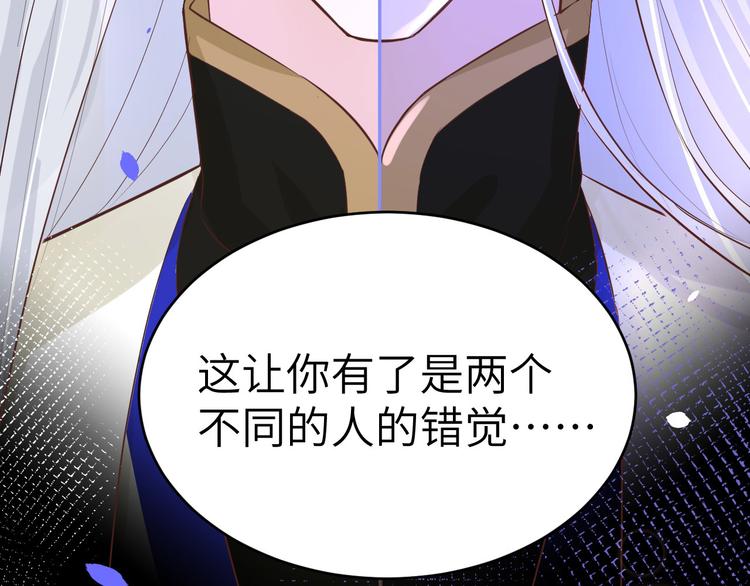 第29话 谢天在哪儿？！！33