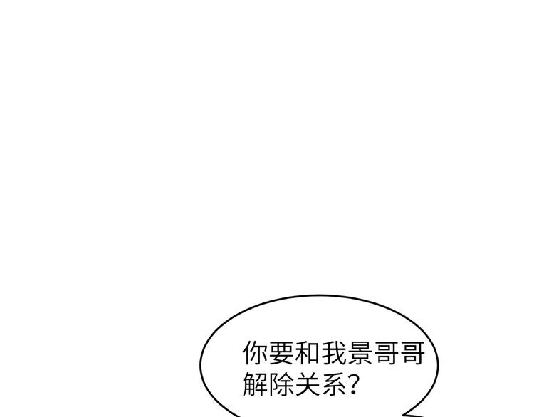第9话 谢天，我该拿你怎么办？3