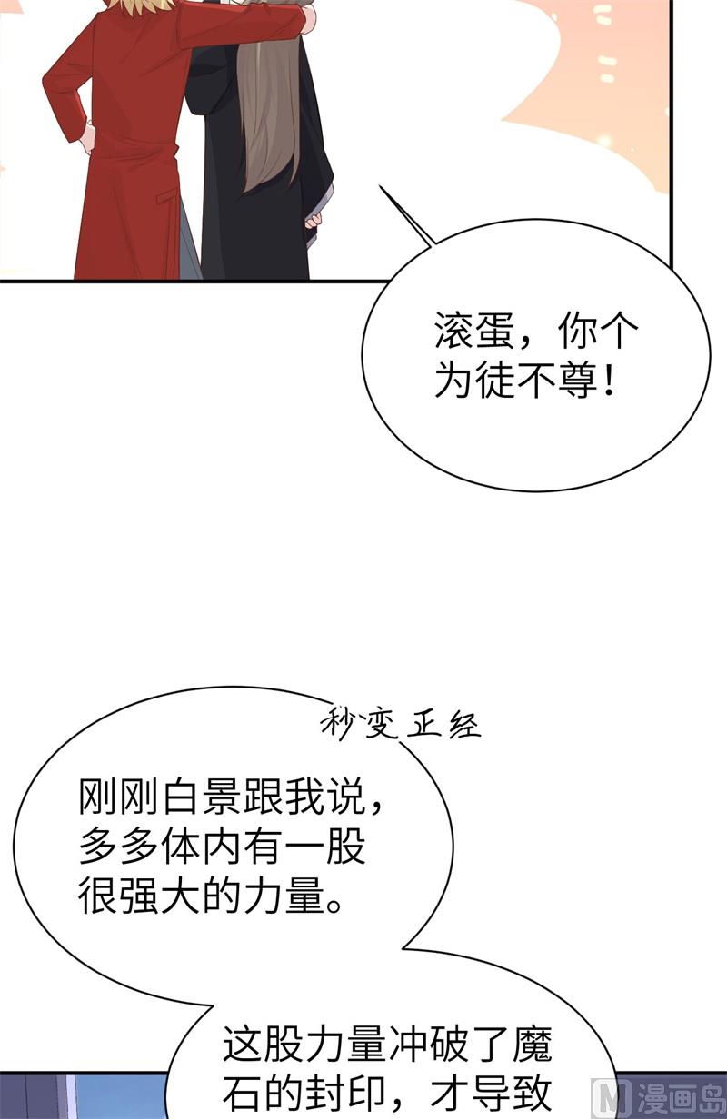 080 xxoo魂魄转移？5