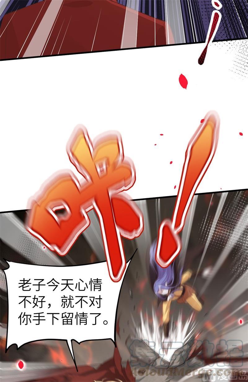 第62话 穆皇竟然是他？18